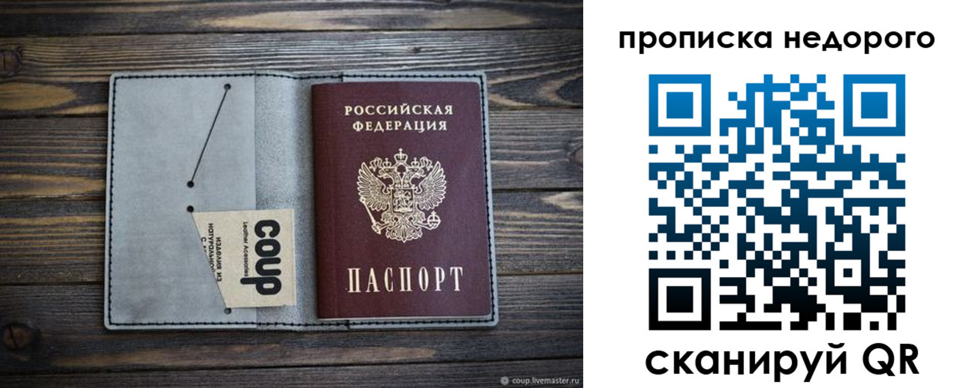 пропишу в квартире в Шарье